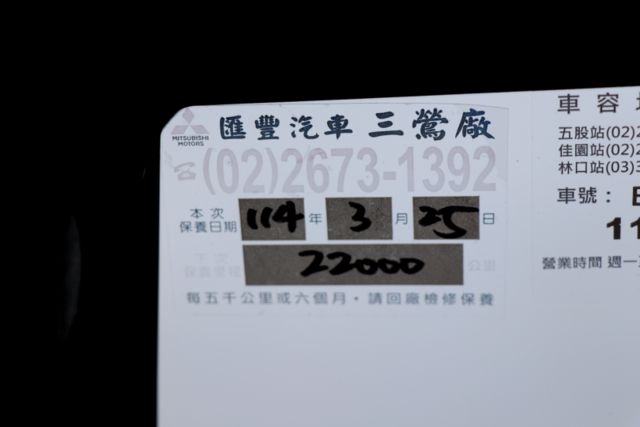 【預約來店賞車享更多優惠】★自排貨車★里程保證僅跑1萬★全車原鈑件★定速★方向盤快撥★抬頭顯示器  第7張相片