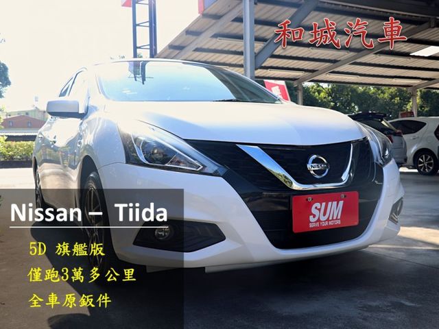 【預約來店賞車享更多優惠】★魔術大空間★頂級旗艦版★都市掀背小車★盲點★分區恆溫★可全貸  第1張相片