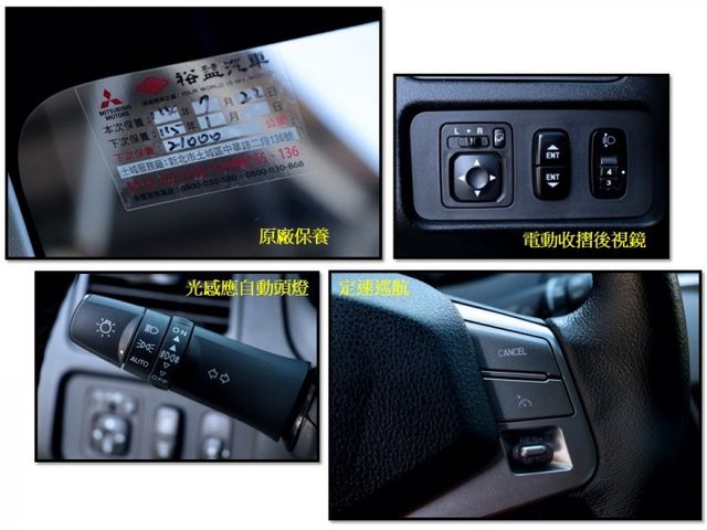 【預約來店賞車享更多優惠】★里程保證僅跑一萬★原廠保養★光感應自動頭燈★定速巡航★衛星導航★後座出風口★全車原鈑件  第15張相片