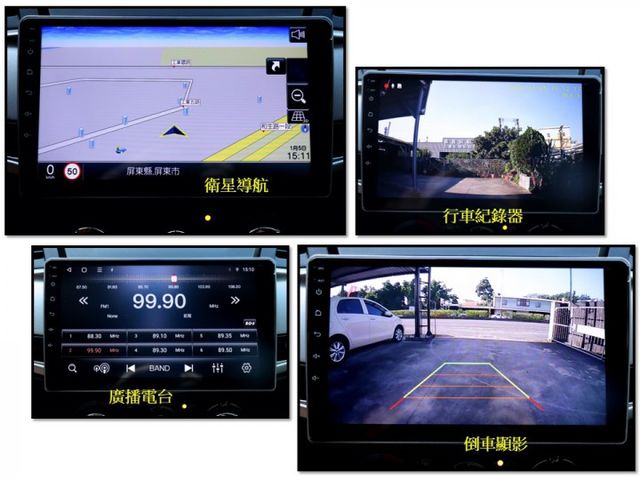 【預約來店賞車享更多優惠】★里程保證僅跑一萬★原廠保養★光感應自動頭燈★定速巡航★衛星導航★後座出風口★全車原鈑件  第16張相片