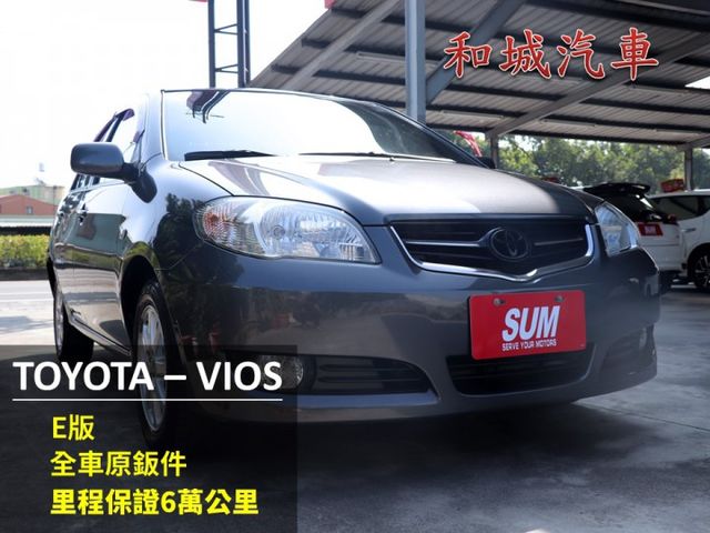 【預約來店賞車享更多優惠】★E版★全車原鈑件★里程保證6萬★倒車顯影★藍牙★電動後視鏡  第1張相片