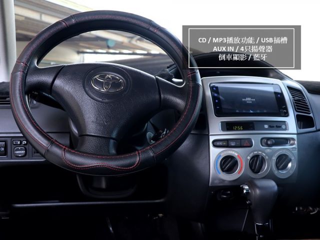 【預約來店賞車享更多優惠】★E版★全車原鈑件★里程保證6萬★倒車顯影★藍牙★電動後視鏡  第14張相片