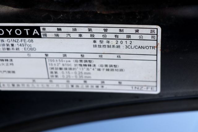 【預約來店賞車享更多優惠】★E版★全車原鈑件★里程保證6萬★倒車顯影★藍牙★電動後視鏡  第19張相片