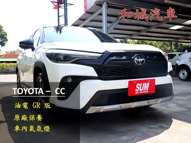 【預約來店賞車享更多優惠】★油電GR版★加裝氣氛燈★原廠保養★原廠精裝配件★大電池保固至2030年★可全貸  第1張相片