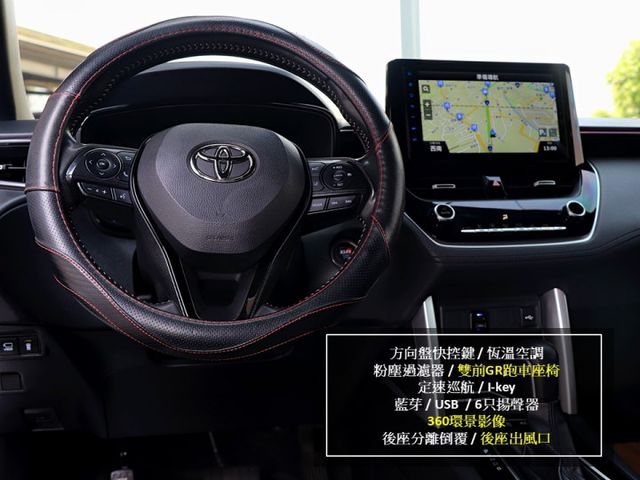 【預約來店賞車享更多優惠】★油電GR版★加裝氣氛燈★原廠保養★原廠精裝配件★大電池保固至2030年★可全貸  第10張相片