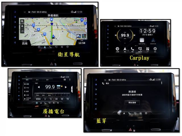 【預約來店賞車享更多優惠】★油電GR版★加裝氣氛燈★原廠保養★原廠精裝配件★大電池保固至2030年★可全貸  第17張相片