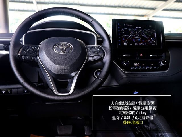 【預約來店賞車享更多優惠】★12代大改款★尊爵版★原廠保養★女用車★原廠精裝配備★可全額貸  第10張相片