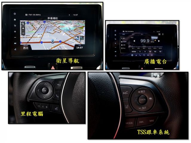 【預約來店賞車享更多優惠】★12代大改款★尊爵版★原廠保養★女用車★原廠精裝配備★可全額貸  第16張相片