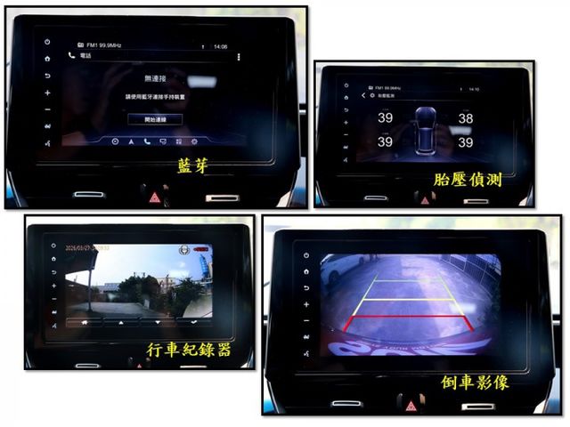 【預約來店賞車享更多優惠】★12代大改款★尊爵版★原廠保養★女用車★原廠精裝配備★可全額貸  第17張相片