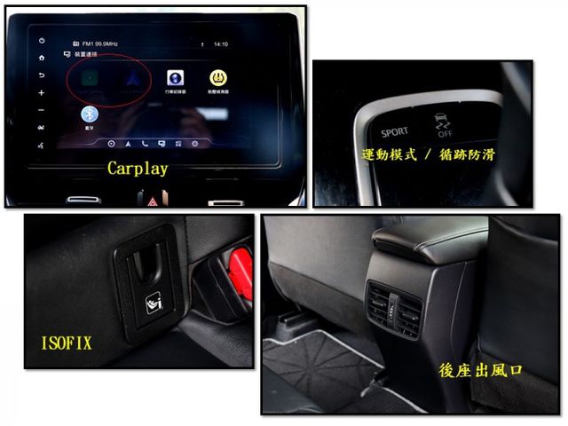 【預約來店賞車享更多優惠】★12代大改款★尊爵版★原廠保養★女用車★原廠精裝配備★可全額貸  第18張相片