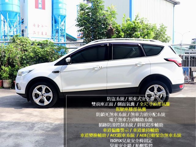 【預約來店賞車享更多優惠】★高CP值車款★1.5最頂級★渦輪大馬力省稅金★跟車系統★原廠保養★可全貸  第3張相片