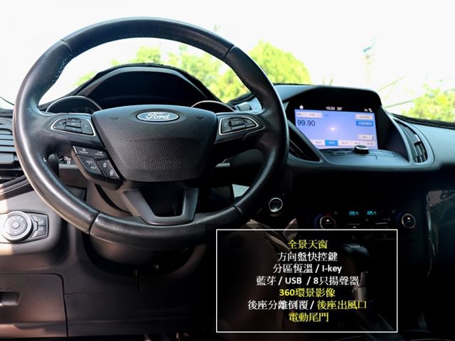 【預約來店賞車享更多優惠】★高CP值車款★1.5最頂級★渦輪大馬力省稅金★跟車系統★原廠保養★可全貸  第10張相片