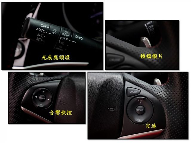 【預約來店賞車享更多優惠】★頂級Vti-s版★原廠保養★里程僅跑6萬★加裝盲點偵測★可全貸  第15張相片