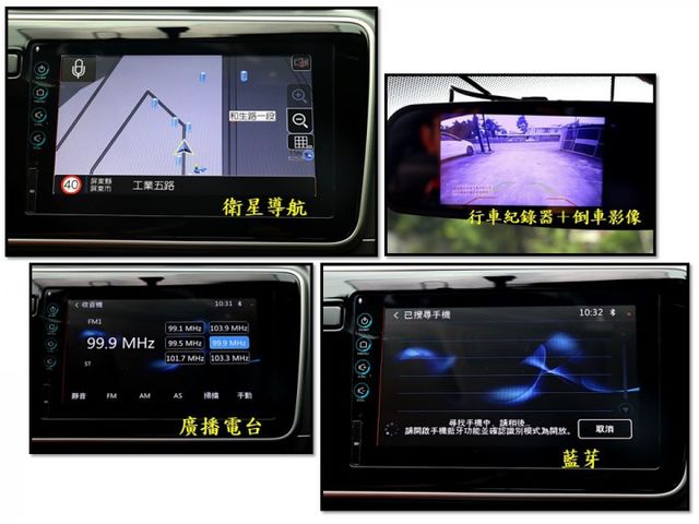 【預約來店賞車享更多優惠】★頂級Vti-s版★原廠保養★里程僅跑6萬★加裝盲點偵測★可全貸  第17張相片