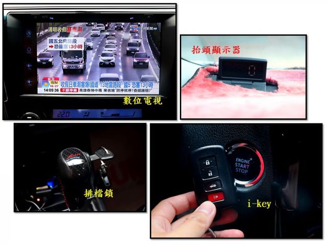 【預約來店賞車享更多優惠】★S＋版★不敗神車★一手女用車★全車原鈑件★可全貸  第16張相片