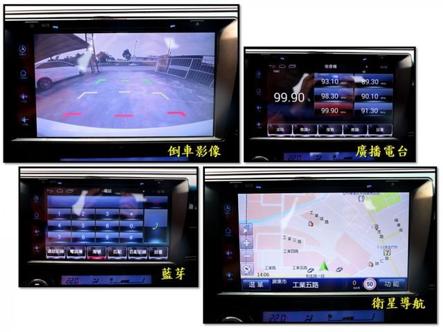 【預約來店賞車享更多優惠】★S＋版★不敗神車★一手女用車★全車原鈑件★可全貸  第17張相片