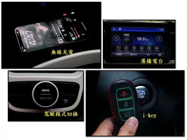 【預約來店賞車享更多優惠】★車況超好★都市掀背小休旅★雙色烤漆★無線充電★Carplay★可全貸  第16張相片