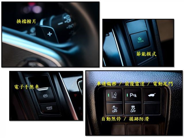 【預約來店賞車享更多優惠】★頂級S版★5.5代小改款★國產SUM銷售第一名★電動尾門★盲點偵測★全景天窗★可全貸  第16張相片