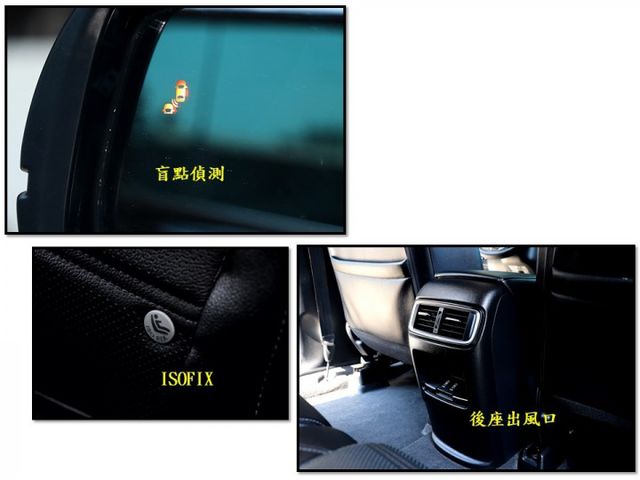 【預約來店賞車享更多優惠】★頂級S版★5.5代小改款★國產SUM銷售第一名★電動尾門★盲點偵測★全景天窗★可全貸  第19張相片