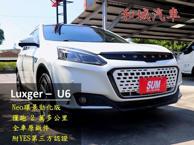 【預約來店賞車享更多優惠】★小改款★Neo環景勁化版★新車一半價CP值超高★原廠保固中★電動尾門★環景影像★可全貸  第1張相片