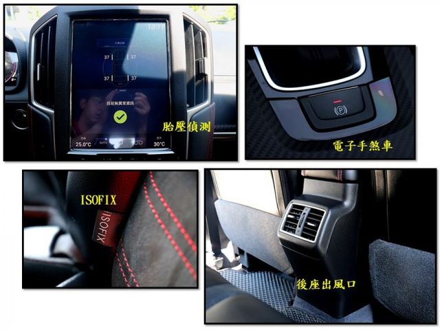 【預約來店賞車享更多優惠】★小改款★Neo環景勁化版★新車一半價CP值超高★原廠保固中★電動尾門★環景影像★可全貸  第17張相片