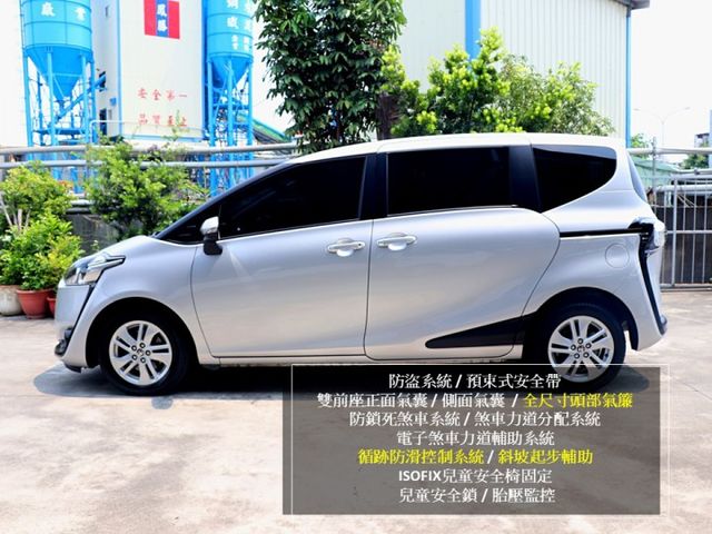 【預約來店賞車享更多優惠】★七人座★豪華＋版★雙電動滑門★後座出風口★可全貸  第3張相片
