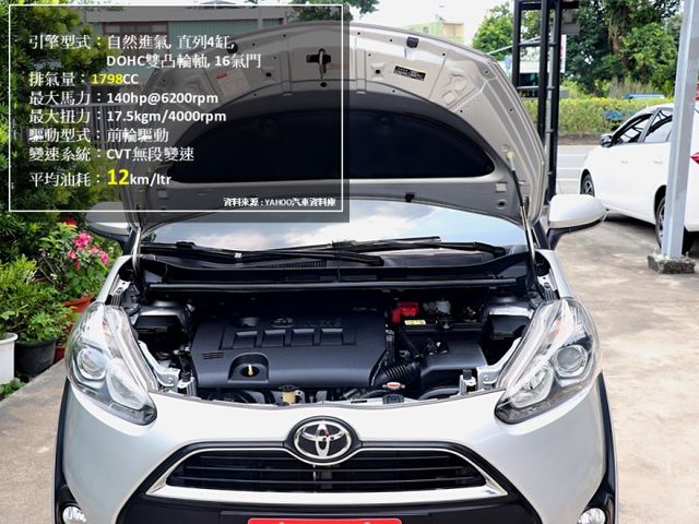 【預約來店賞車享更多優惠】★七人座★豪華＋版★雙電動滑門★後座出風口★可全貸  第9張相片