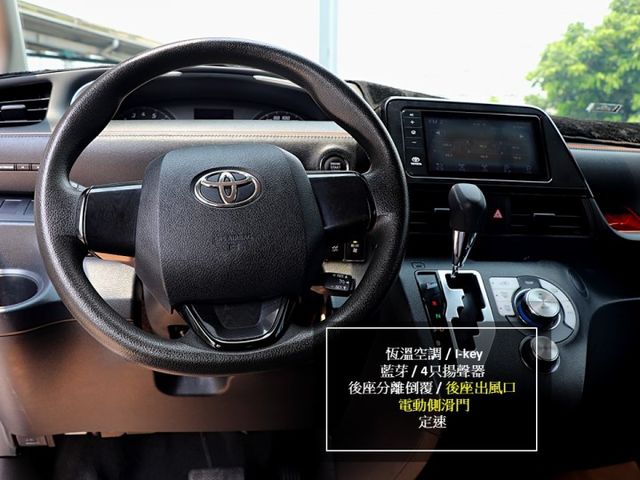 【預約來店賞車享更多優惠】★七人座★豪華＋版★雙電動滑門★後座出風口★可全貸  第11張相片