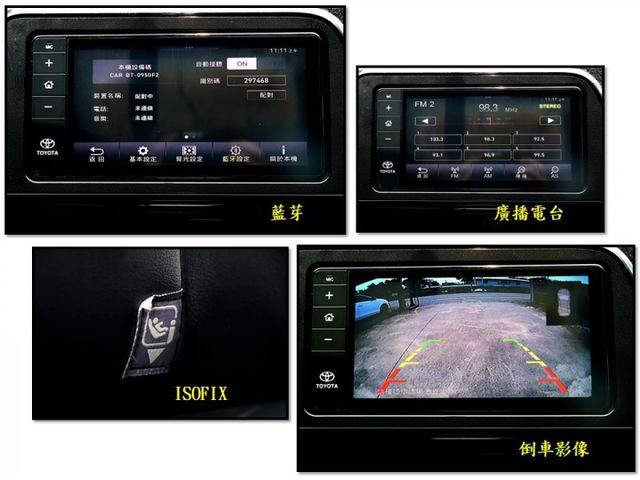 【預約來店賞車享更多優惠】★七人座★豪華＋版★雙電動滑門★後座出風口★可全貸  第18張相片