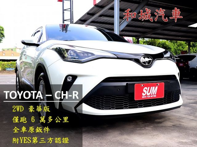 【預約來店賞車享更多優惠】★小改後★1.2渦輪省油省金★2WD豪華版★原廠保養★原廠精裝影音★可全貸  第1張相片