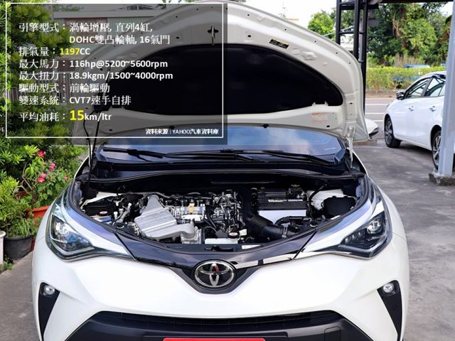 【預約來店賞車享更多優惠】★小改後★1.2渦輪省油省金★2WD豪華版★原廠保養★原廠精裝影音★可全貸  第9張相片