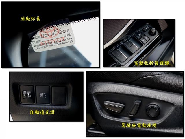 【預約來店賞車享更多優惠】★小改後★1.2渦輪省油省金★2WD豪華版★原廠保養★原廠精裝影音★可全貸  第15張相片