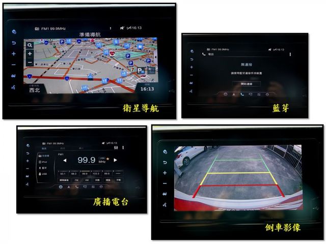 【預約來店賞車享更多優惠】★小改後★1.2渦輪省油省金★2WD豪華版★原廠保養★原廠精裝影音★可全貸  第18張相片
