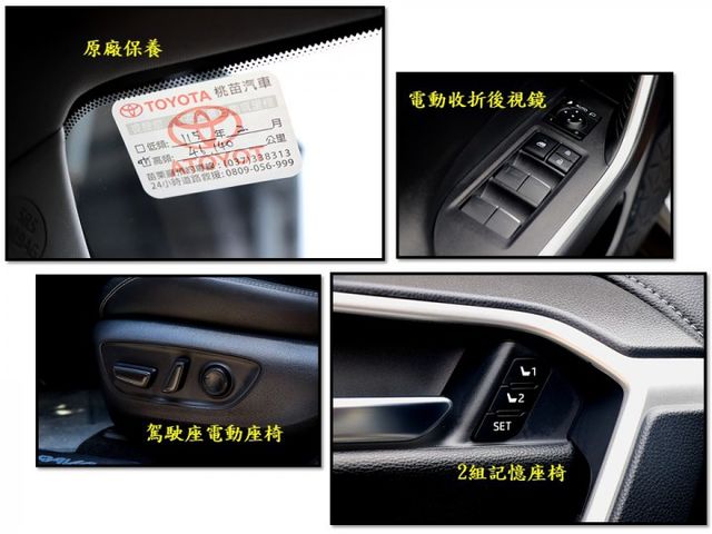 【預約來店賞車享更多優惠】★汽油旗艦版★原廠保固至2028★原廠保養★新車買不到的2.0★可全貸  第15張相片