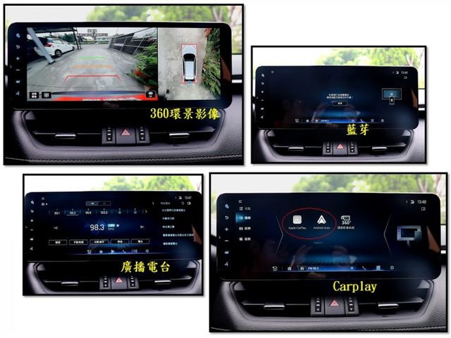 【預約來店賞車享更多優惠】★汽油旗艦版★原廠保固至2028★原廠保養★新車買不到的2.0★可全貸  第19張相片