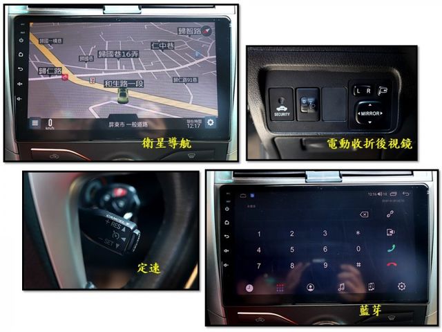 【預約來店賞車享更多優惠】★不敗神車★代步車首選★省油好保養★後座可傾倒★可全貸  第15張相片