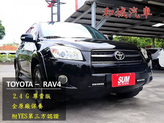 【預約來店賞車享更多優惠】★2WD最頂級★2.4 爬山、露營都方便★全原廠保養記錄齊全★原鈑件★可全貸  第1張相片