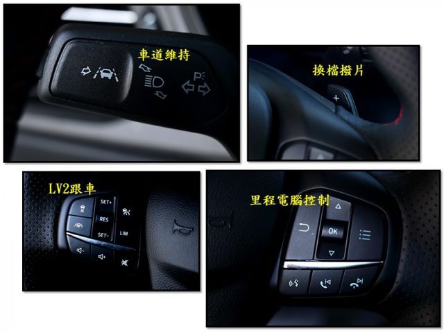 【預約來店賞車享更多優惠】★小改後★Vignale版★僅跑4千多公里★跟新車一樣★新車保固到2028年★可全貸  第16張相片