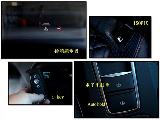 【預約來店賞車享更多優惠】★小改後★Vignale版★僅跑4千多公里★跟新車一樣★新車保固到2028年★可全貸  第17張相片