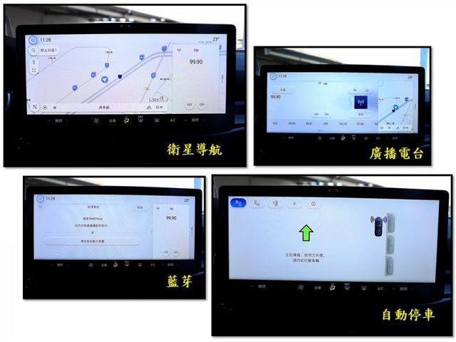 【預約來店賞車享更多優惠】★小改後★Vignale版★僅跑4千多公里★跟新車一樣★新車保固到2028年★可全貸  第18張相片