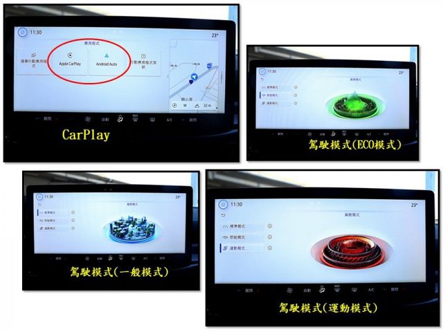 【預約來店賞車享更多優惠】★小改後★Vignale版★僅跑4千多公里★跟新車一樣★新車保固到2028年★可全貸  第19張相片