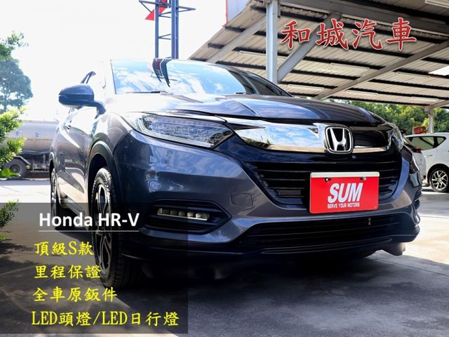 【預約來店賞車享更多優惠】★S款★全車原鈑件★里程保證★LED頭燈★導航★倒車顯影★換檔撥片★定速  第1張相片