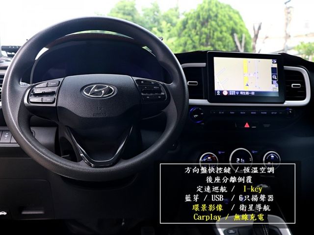 【預約來店賞車享更多優惠】★車況超好★都市掀背小休旅★雙色烤漆★無線充電★Carplay★可全貸  第10張相片