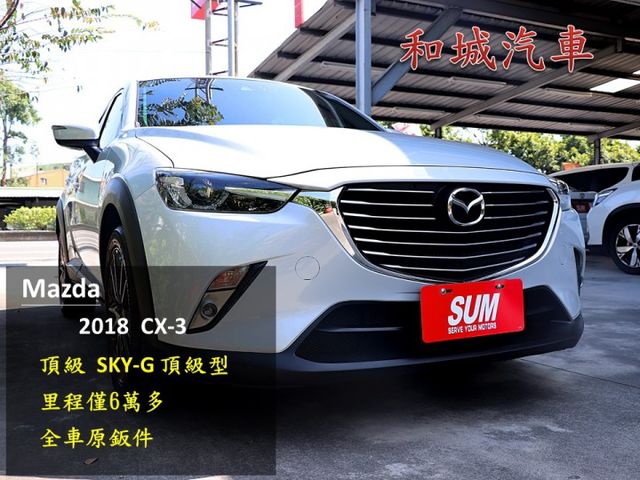 【預約來店賞車享更多優惠】★都市小休旅★日本進口⋆盲點⋆感應雨刷⋆抬顯★可全額貸款  第1張相片