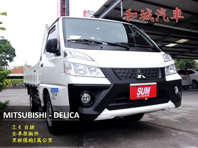 【預約來店賞車享更多優惠】★自排貨車★里程保證僅跑1萬★全車原鈑件★定速★方向盤快撥★抬頭顯示器  第1張相片