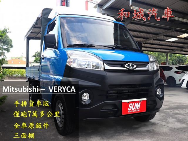【預約來店賞車享更多優惠】★賺錢好夥伴★車況良好，冷氣很冷★原廠保養★三面棚★手排大扭力★可全貸  第1張相片