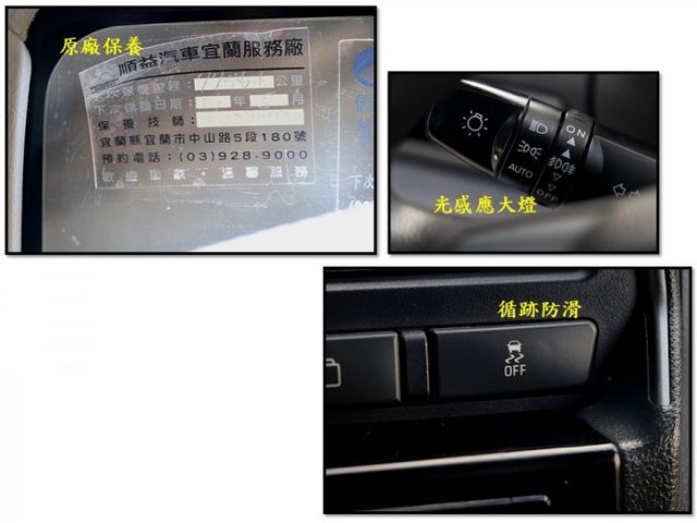 【預約來店賞車享更多優惠】★賺錢好夥伴★車況良好，冷氣很冷★原廠保養★三面棚★手排大扭力★可全貸  第10張相片