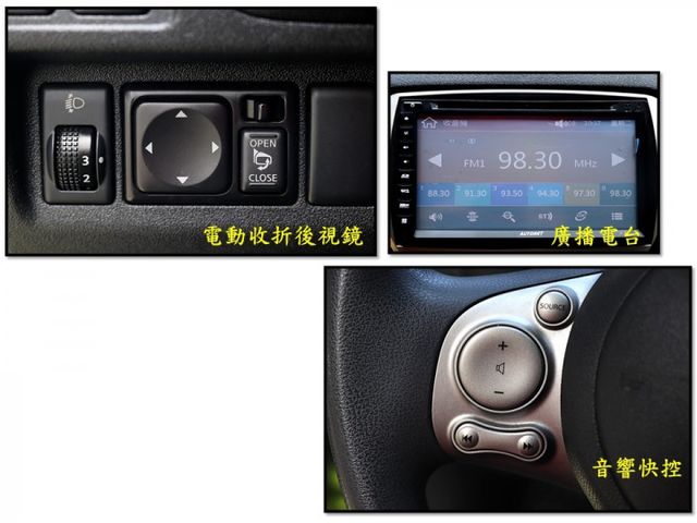 【預約來店賞車享更多優惠】★本月促銷價★掀背小車首選★市區好停車★省油省稅金★可全貸  第14張相片