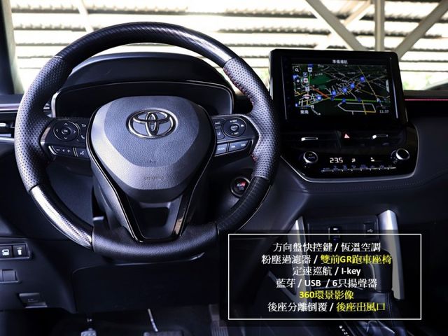 【預約來店賞車享更多優惠】★油電GR版★加裝氣氛燈★原廠保養★原廠精裝配件★大電池保固至2030年★可全貸  第10張相片