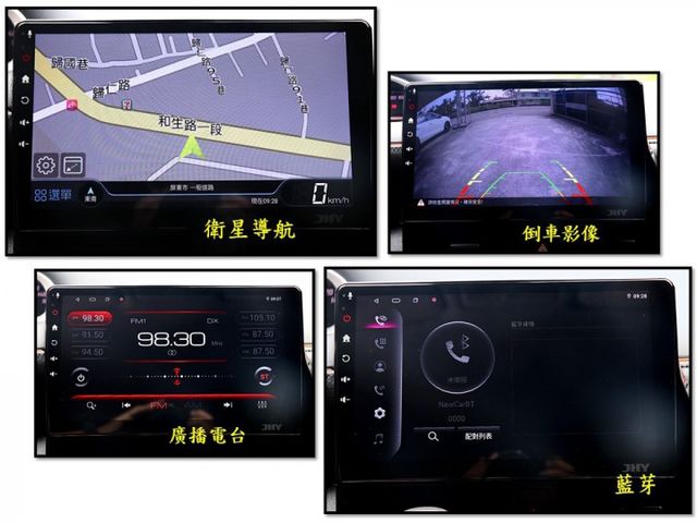 【預約來店賞車享更多優惠】★豪華+版★原廠保固中⋆盲點⋆AEB⋆電動滑門⋆安卓機★可0頭款交車  第17張相片